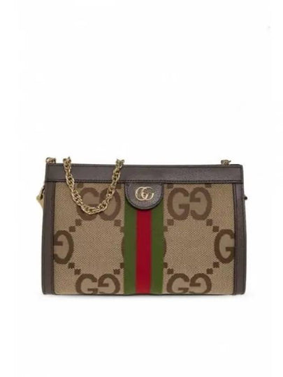 Ophidia Jumbo GG Chain Small Shoulder Bag Camel - GUCCI - BALAAN 2