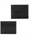 Embossed Triangle Logo Card Wallet Black - PRADA - BALAAN 2