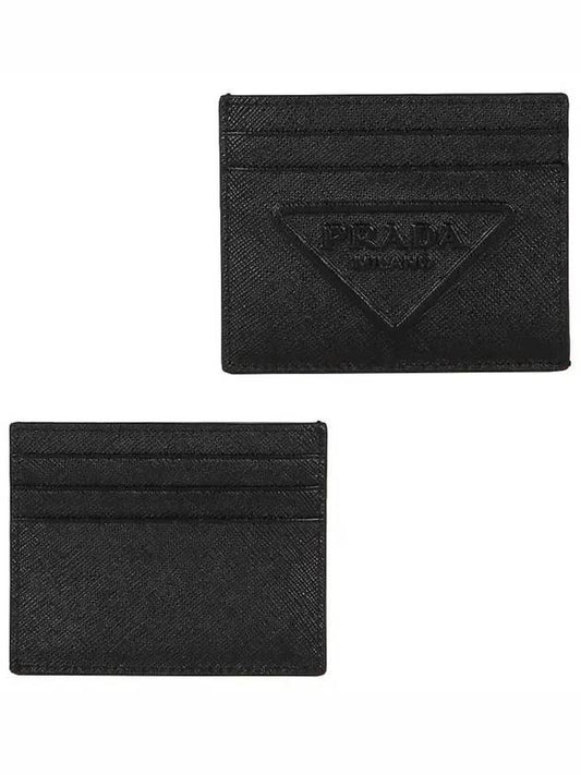 Embossed Triangle Logo Card Wallet Black - PRADA - BALAAN 2