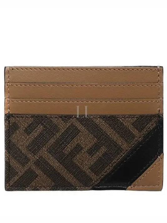 FF Logo Card Wallet Brown - FENDI - BALAAN 2