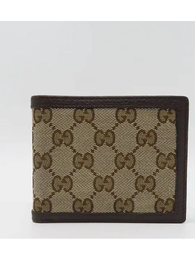 260987 GG logo jacquard brown leather trimmed half wallet - GUCCI - BALAAN 2