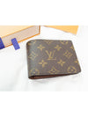 Multiple Wallet Monogram Tan - LOUIS VUITTON - BALAAN 3