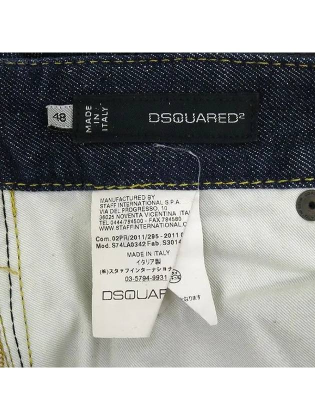 Smith Market S74LA0342 Jeans Men s Clothing - DSQUARED2 - BALAAN 4