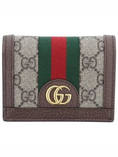 Ophidia GG Supreme Zipper Half Wallet Beige Brown - GUCCI - BALAAN 2