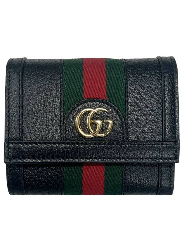 Ophidia 3-Fold Half Wallet Black - GUCCI - BALAAN 1