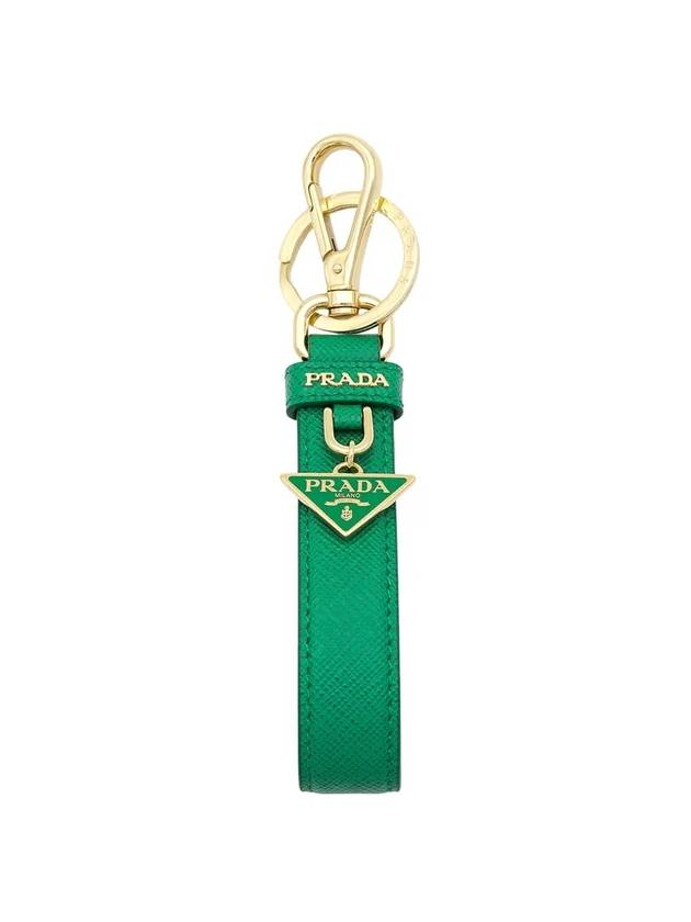 Saffiano Small Logo Charm Key Holder Green - PRADA - BALAAN.