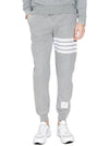 Men's Classic Loopback Engineered 4-Bar Sweatpants Light Grey - THOM BROWNE - BALAAN 5