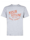 Paris Royal Classic Short Sleeve T-Shirt Light Grey Melange - MAISON KITSUNE - BALAAN 2