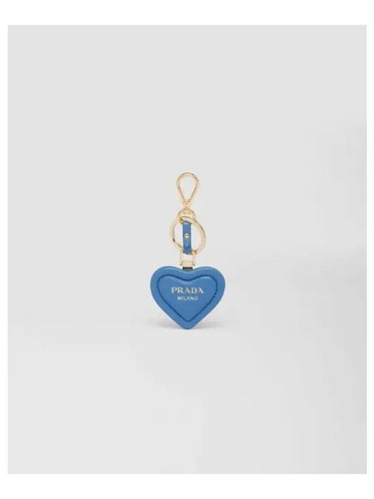 Logo Print Leather Key Ring Blue - PRADA - BALAAN 2