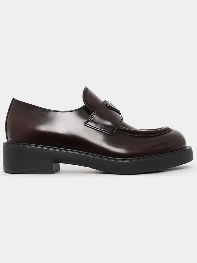 Triangle Logo Chocolate Brushed Leather Loafers Cordovan - PRADA - BALAAN 3