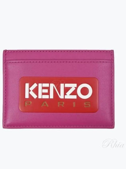 logo print leather card wallet pink - KENZO - BALAAN 2