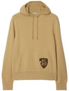 B Shield Hoodie 8099923 - BURBERRY - BALAAN 1