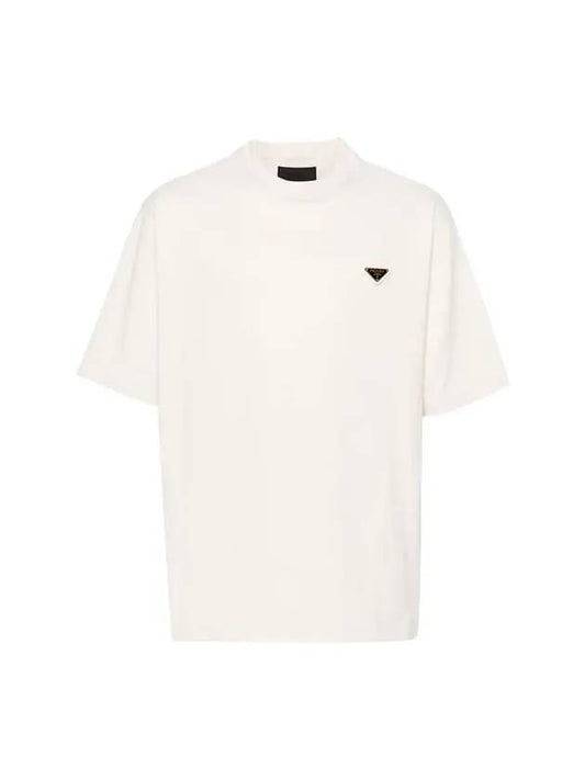 Cotton Short Sleeve T-Shirt Natural - PRADA - BALAAN 1