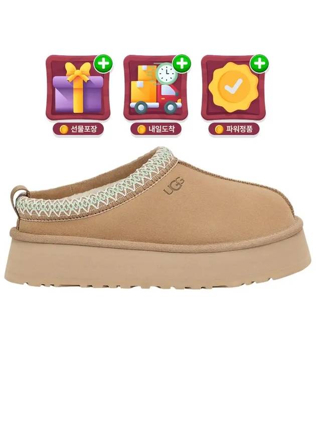 All sizes USA Taz Sand Slipper Mule 1122553 SAN - UGG - BALAAN 2