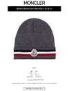 Patch Logo Three Stripes Wool Beanie Gray - MONCLER - BALAAN 3