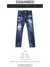 Logo Patch Painting Diss Cool Guy Jeans Blue - DSQUARED2 - BALAAN 3