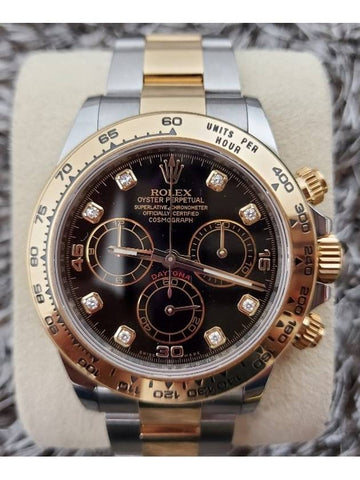 Rolex Daytona Sword Edition 8p Diamond Combi 19 Years - ROLEX - BALAAN 1