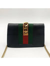 Sylvie Supermini Cross Bag 494646 - GUCCI - BALAAN 2