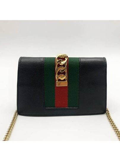 Sylvie Supermini Cross Bag 494646 - GUCCI - BALAAN 2