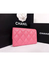 gold CC logo calfskin flap bi-fold wallet pink - CHANEL - BALAAN 3