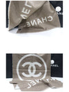 CC logo reversible cape shawl - CHANEL - BALAAN 7