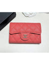 Classic Card Holder Grained Calfskin Gold Metal Red - CHANEL - BALAAN 2