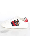 Boston Terrier Sneakers 36 230 - GUCCI - BALAAN 5