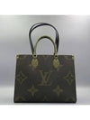 M45321 2 WAY bag - LOUIS VUITTON - BALAAN 2