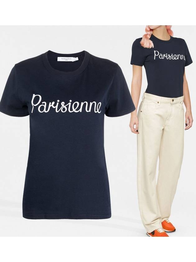 Parisian Print Short Sleeve T-Shirt Navy - MAISON KITSUNE - BALAAN.