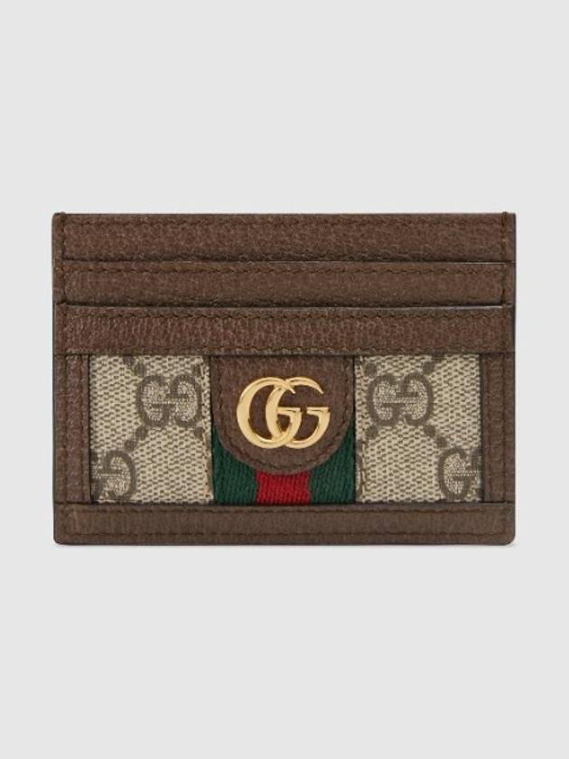 Ophidia GG Supreme Card Wallet Brown - GUCCI - BALAAN 2