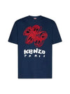 Drawn Varsity Embroidered Classic Cotton T-Shirt Midnight Blue - KENZO - BALAAN 2