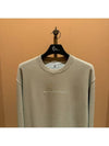 Embroidered Logo Sweatshirt Beige - BRUNELLO CUCINELLI - BALAAN 3