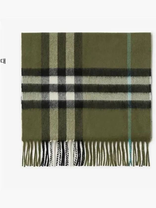 Check Cashmere Scarf Shrub - BURBERRY - BALAAN 6