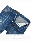 Logo Patch Jeans Blue - DSQUARED2 - BALAAN 10