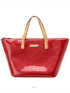 women shoulder bag - LOUIS VUITTON - BALAAN 1