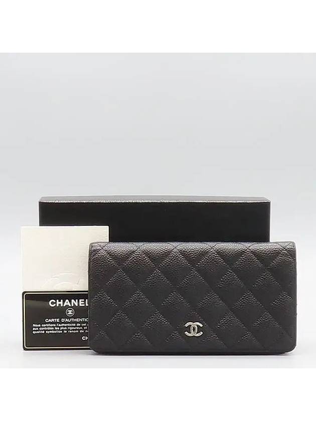 A31509 long wallet - CHANEL - BALAAN 1