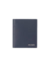 Saffiano Leather Wallet Baltic Blue Marble Gray - PRADA - BALAAN 1