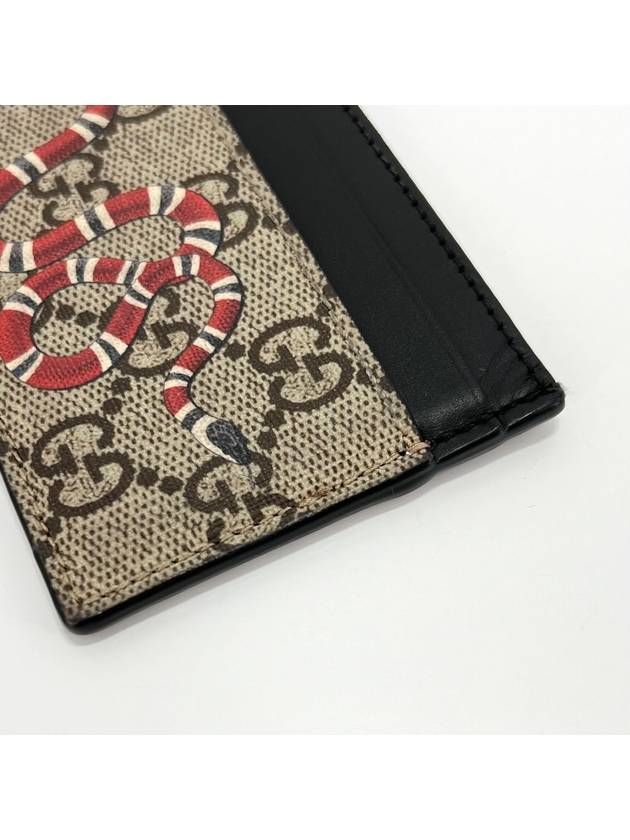 Snake Supreme Card Wallet 451277 K541N 8666 - GUCCI - BALAAN 5