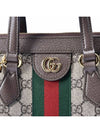 Women s Ophidia Small GG Tote Bag 547551 - GUCCI - BALAAN 3