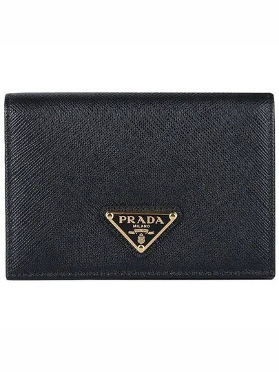 Small Saffiano Leather Half Wallet Black - PRADA - BALAAN 2