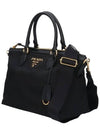 Gold Pocono Nylon Tote Bag Black - PRADA - BALAAN 5