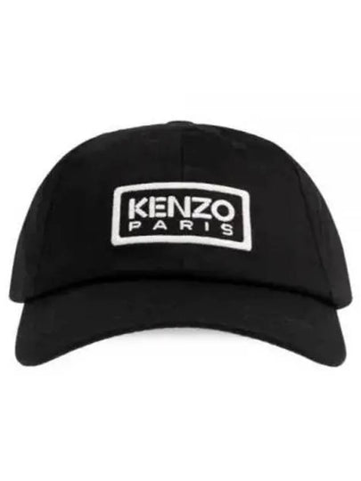 Embroidered Logo Cotton Ball Cap Black - KENZO - BALAAN 2