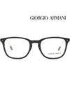 Armani glasses frame AR7171 5001 light square horn frame - GIORGIO ARMANI - BALAAN 2