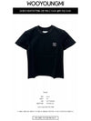 Back Logo Round Neck Cotton Short Sleeve T-Shirt Black - WOOYOUNGMI - BALAAN 3