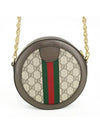 Multi round shoulder bag 55061896I3B - GUCCI - BALAAN 5