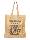 Logo Language Tote Bag Beige - BALENCIAGA - BALAAN 2