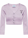 Cropped Lurex Cardigan Purple - PRADA - BALAAN 2