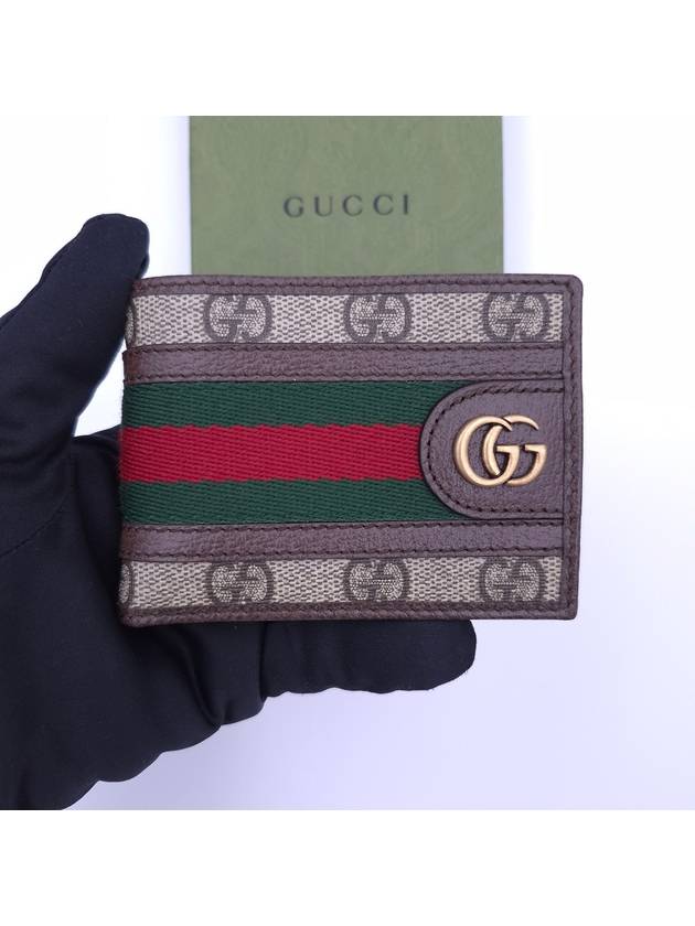 Ophidia Mini Wallet Beige - GUCCI - BALAAN 2