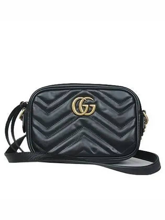 448065 Crossbody Bag - GUCCI - BALAAN 1