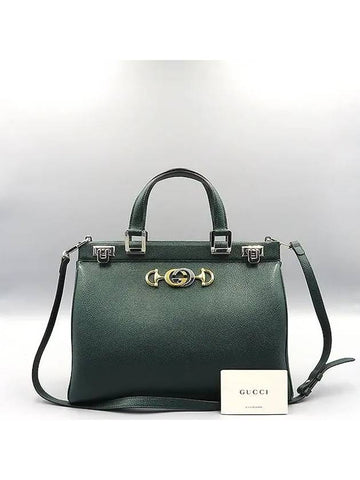 564714 2 WAY bag - GUCCI - BALAAN 1